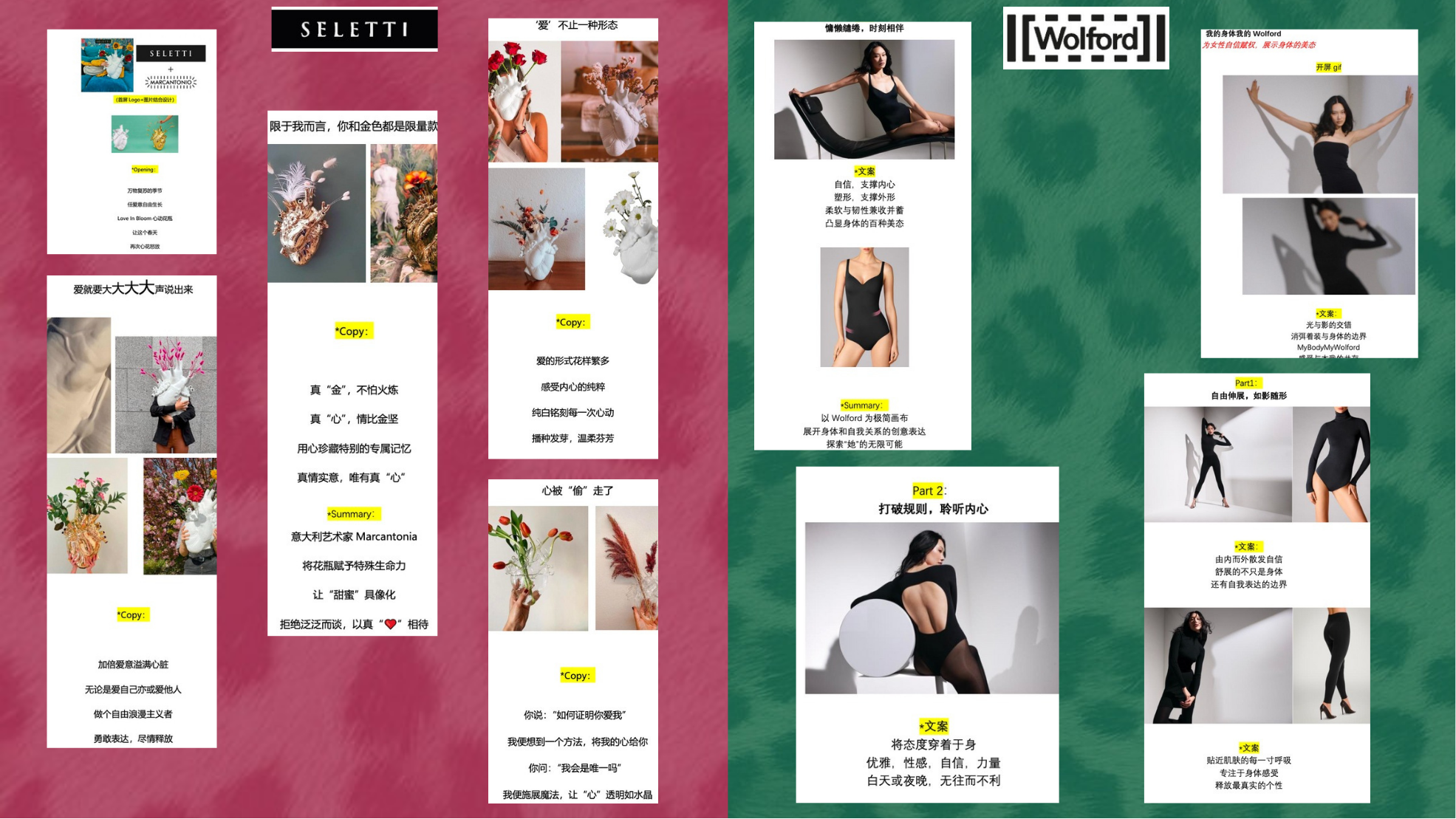 Copywriting Detail 2